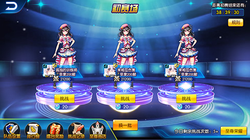 城市精灵GO图片10