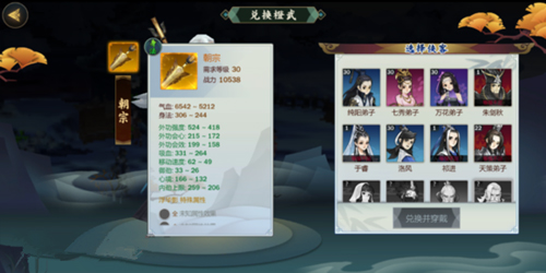 剑网3指尖江湖