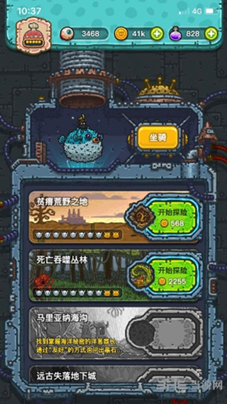 黑暗料理王金币截图