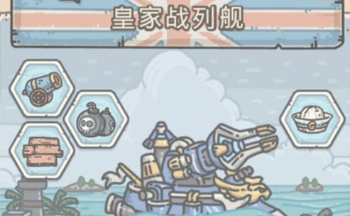 最强蜗牛游戏截图2