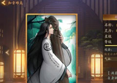 神都夜行录娴婵用什么拓印 娴婵拓印搭配