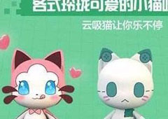 一起来捉妖煤堆探索怎么合成 基因配方合成方法攻略