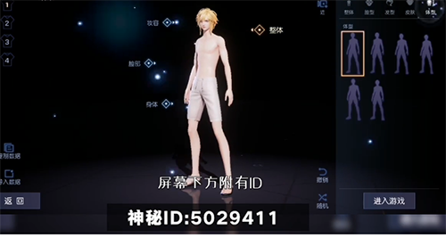 龙族幻想克劳德图