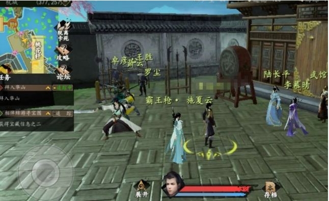 下一站江湖图片2