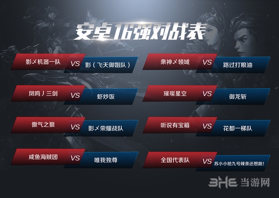 HIT我守护的一切图片4