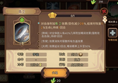 元素方尖剑士带什么技能好 反击流及输出流技能选择攻略