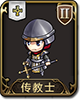 梦幻模拟战手游传教士图片