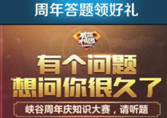 王者荣耀哪位英雄还没有夏日皮肤答案介绍
