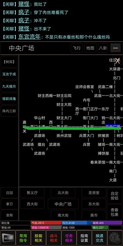 江湖英雄传mud送货路线图