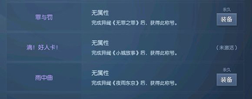 龙族幻想小城故事图