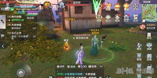 完美世界