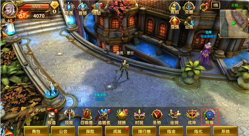 神鬼传奇手游图片5