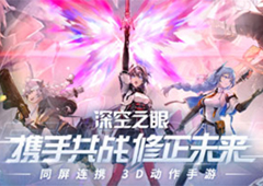 深空之眼预约刻印选哪个 自选选择攻略