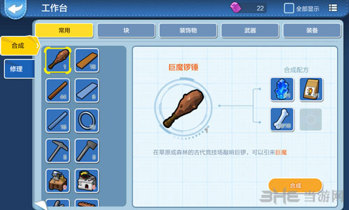 乐高无限巨魔1