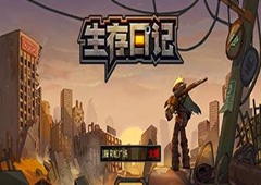 生存日记东北菜有什么用 东北菜用途介绍