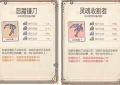 最强蜗牛哪个形态好 形态选择攻略介绍