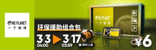 明日方舟图