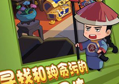 穿越寻宝记第十二关图文攻略 十二关怎么过