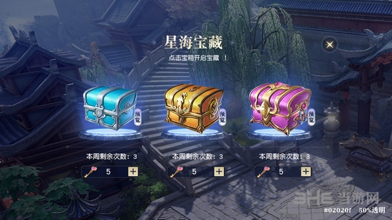 镇魔曲手游图片4