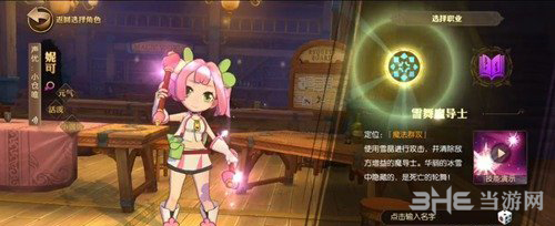 妖精的尾巴魔导少年