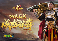 面面俱到我去玩《一刀传世》速刷冲榜技巧