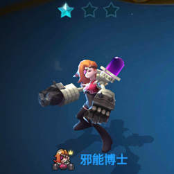 战歌竞技场邪能博士图片