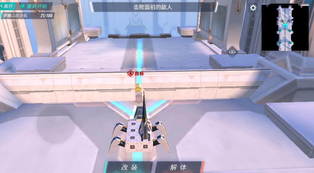 重装上阵旋转模块试炼怎么过2