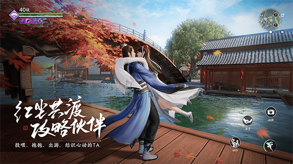 天涯明月刀手游伙伴系统图片