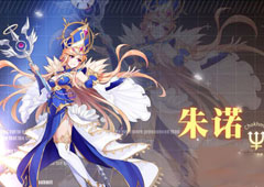 约战精灵再临朱诺质点怎么样 朱诺属性技能详解