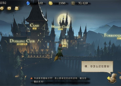 哈利波特魔法觉醒段位有哪些 段位机制攻略