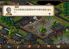 烟雨江湖生死门怎么获得 秘技属性及获取方法攻略