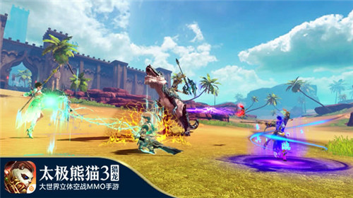 太极熊猫3：猎龙图片6