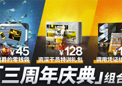明日方舟三周年庆典礼包有什么 全部周年组合包介绍