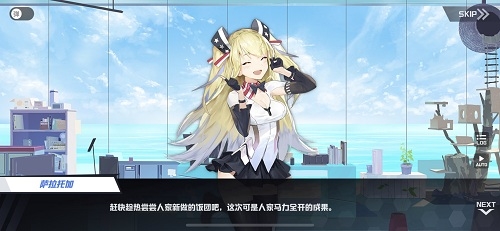 苍蓝誓约图片7