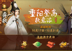 神都夜行录丰穰祭礼怎么获得 丰穰祭礼获得方法攻略