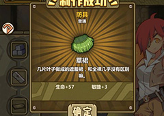 牧羊人之心草裙公式一览 草裙配方介绍