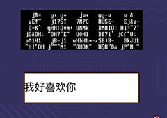 微信脑力大作战第78关攻略 第78关通关答案一览