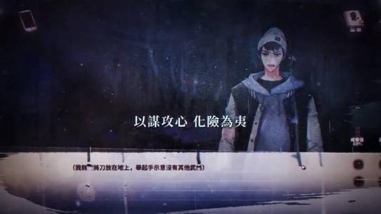 迷雾之夏图片