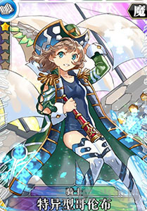 叛逆性百万亚瑟王特异型哥伦布图片