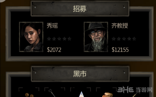 长生劫秀瑶图片