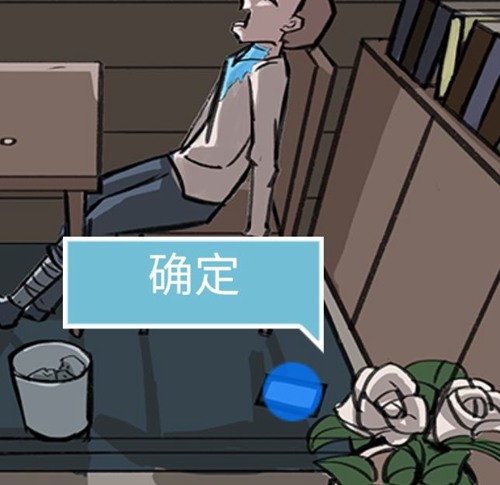 死亡侦探事件簿第4关图