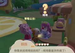 摩尔庄园手游梅森售卖机怎么获得 种子售货机获取攻略