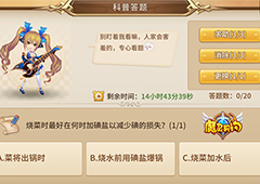 《魔灵契约》二测收官 人气玩法揭秘