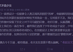 王者荣耀司马懿背景故事介绍 司马懿故事是什么