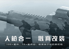 暗区突围商人好感度怎么升 好感度提升方法