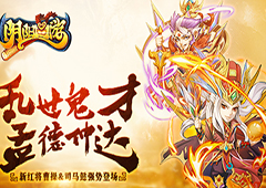 《阴阳西游》新红将曹操&司马懿强势登场