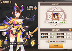 圣剑联盟新手攻略 新手快速入门玩法讲解