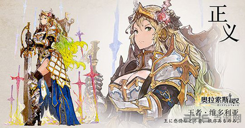 奥拉索斯战纪图片