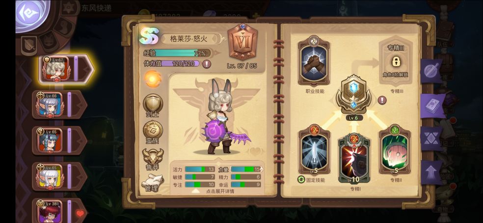 元素方尖图片1