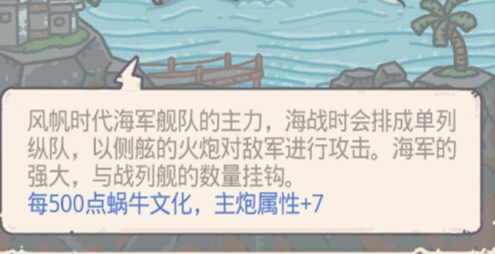 最强蜗牛游戏截图3